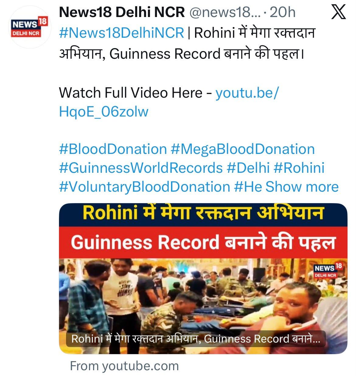 Blood Donation Campaign