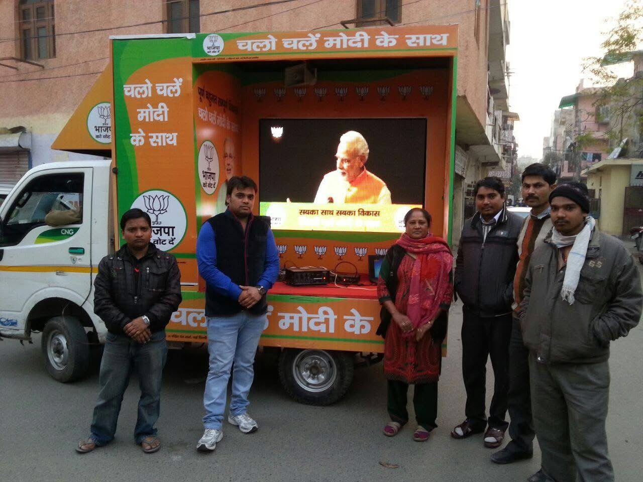 With the Party and PM Modi