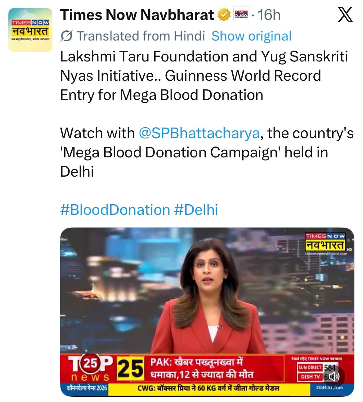 Media and News Coverage