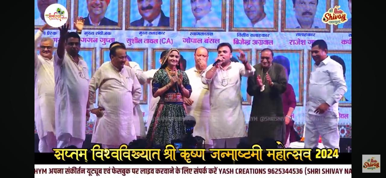 Religious and Cultural Seva